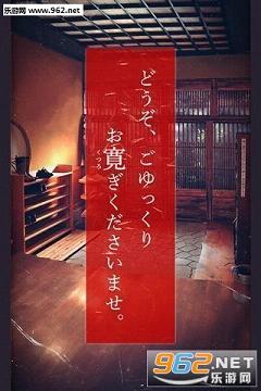 �䤹�餮�Μ�(�ѳ���Ϸ ��ƽ������Ȫ���Ѻ�����׿��)��ͼ4
