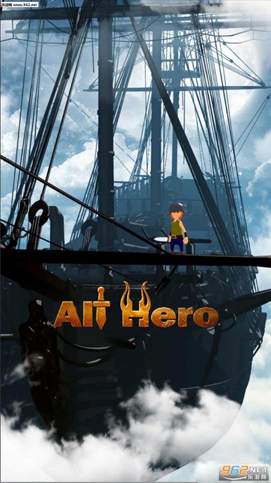 Alt Hero���ĺ�����1.0.0��ͼ3