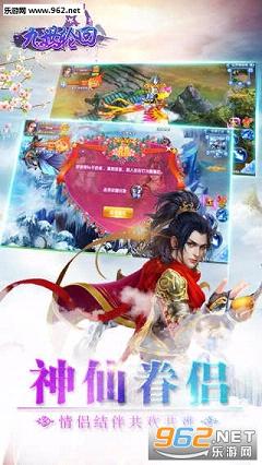 �����ֻذ�׿��v1.0.0��ͼ1