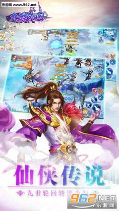 �����ֻذ�׿��v1.0.0��ͼ2