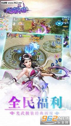 �����ֻذ�׿��v1.0.0��ͼ3