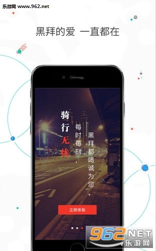 �ڰݵ���app�����ͼ2