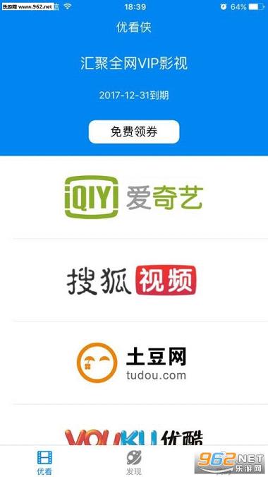 �ſ���appv1.0��ͼ0