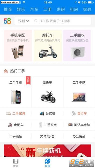�ſ���appv1.0��ͼ2