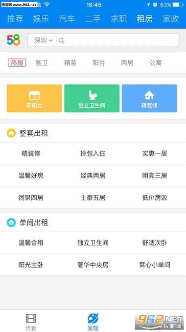 �ſ���appv1.0��ͼ4