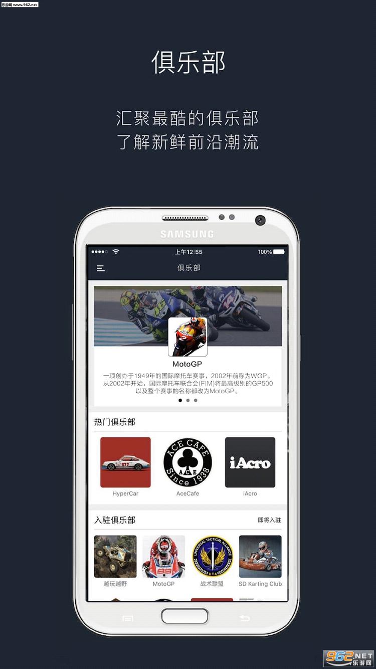 AceGear������׿��v2.0.9��ͼ0