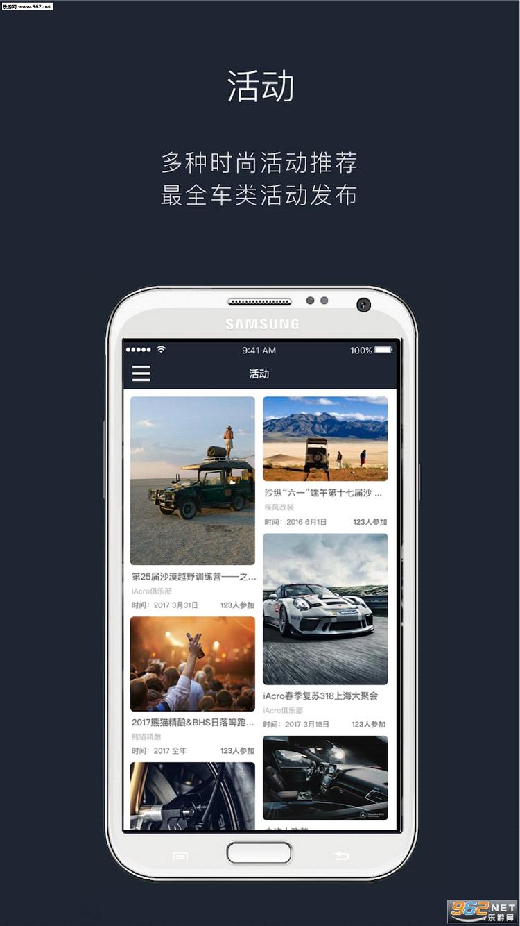 AceGear������׿��v2.0.9��ͼ1