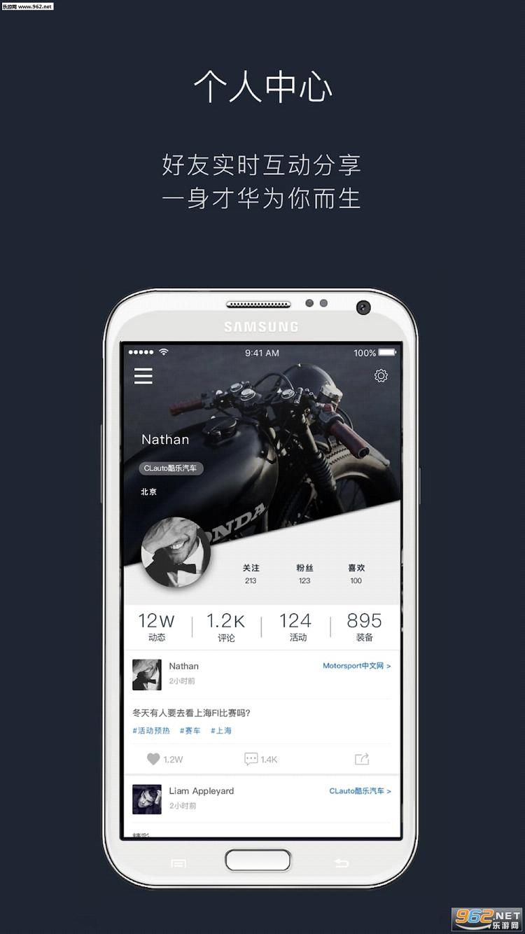AceGear������׿��v2.0.9��ͼ2