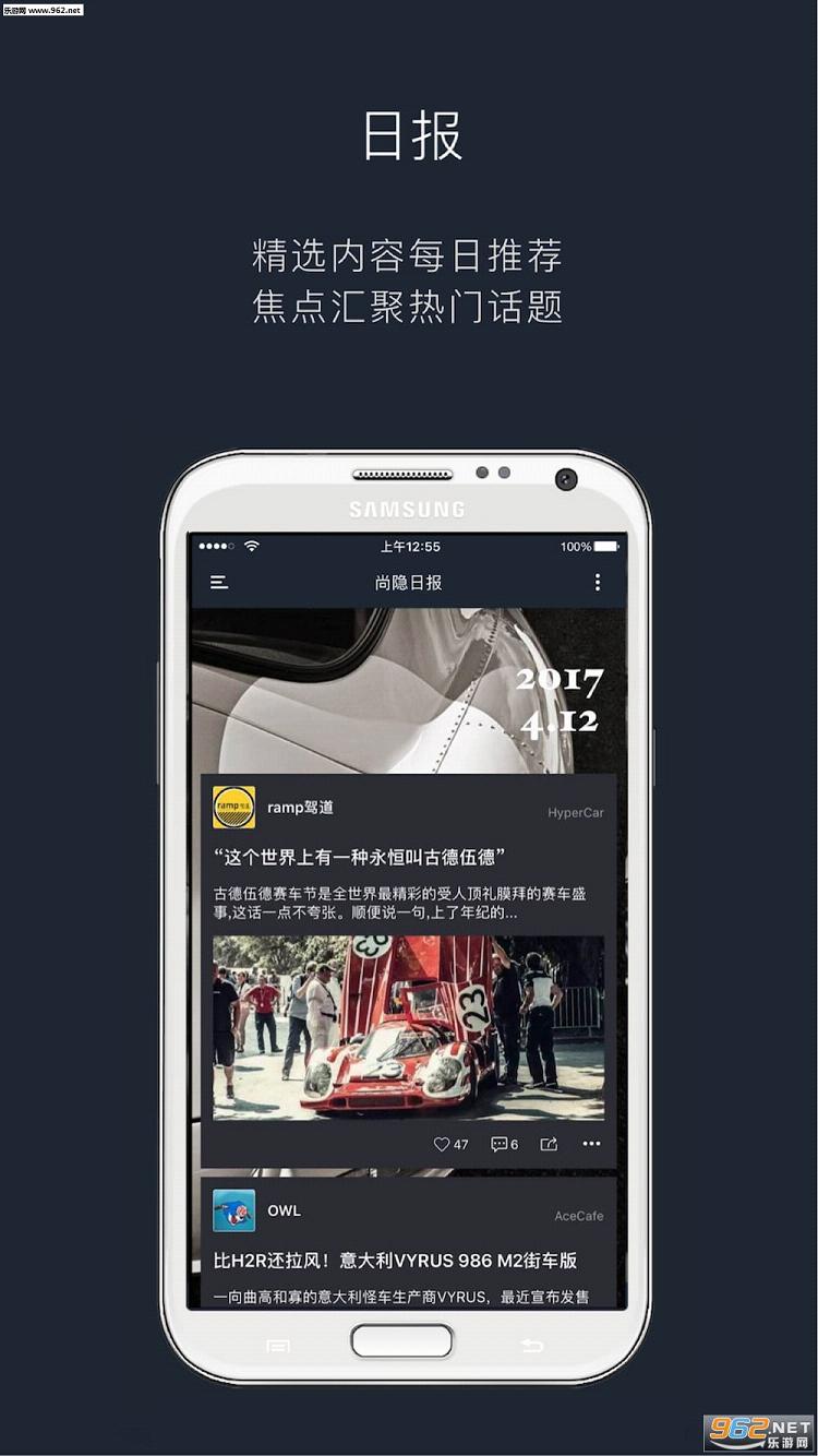 AceGear������׿��v2.0.9��ͼ3