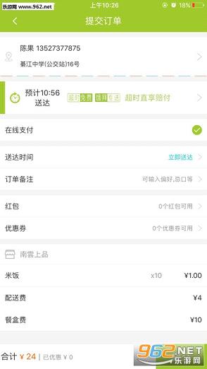 ���������ͻ���v2.0.5��ͼ2