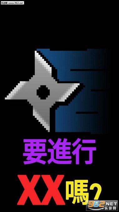 XX����ɷ��ڰ�׿��v1.0.1��ͼ3
