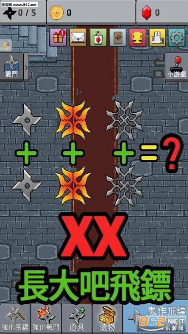 XX����ɷ��ڰ�׿��v1.0.1��ͼ2