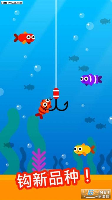 Fish & Trip(������ˮ��׿��)v1.0.1��ͼ0