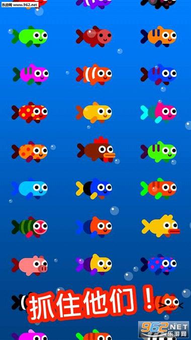 Fish & Trip(������ˮ��׿��)v1.0.1��ͼ1