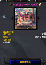 ����������rpg1.05��ʽ��