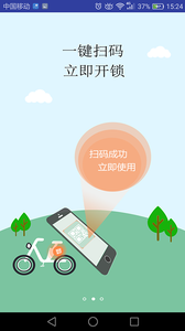 ʯ��ׯ�����綯��app1.0.1��ͼ0