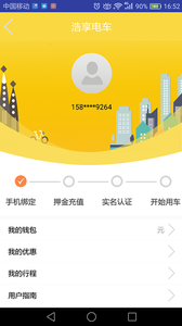 ʯ��ׯ�����綯��app1.0.1��ͼ1