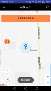 ʯ��ׯ�����綯��app1.0.1��ͼ2