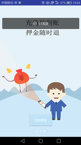 ʯ��ׯ�����綯��app1.0.1��ͼ3