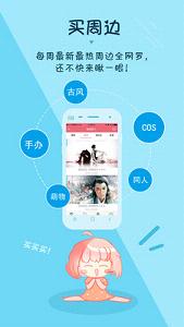 ��������qq����v1.2.8��ͼ0