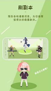 ��������qq����v1.2.8��ͼ1