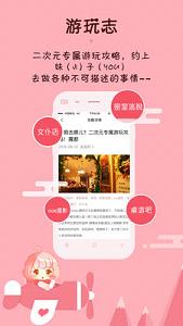 ��������qq����v1.2.8��ͼ2