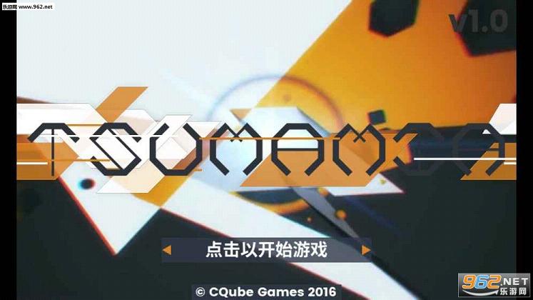 旋钮神律安卓版截图0