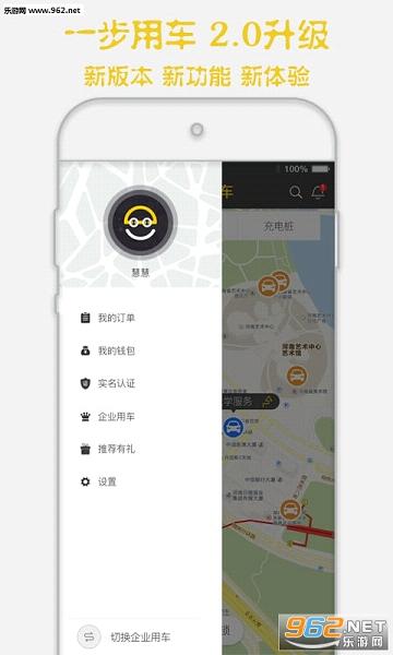 һ���ó�app��ͼ1
