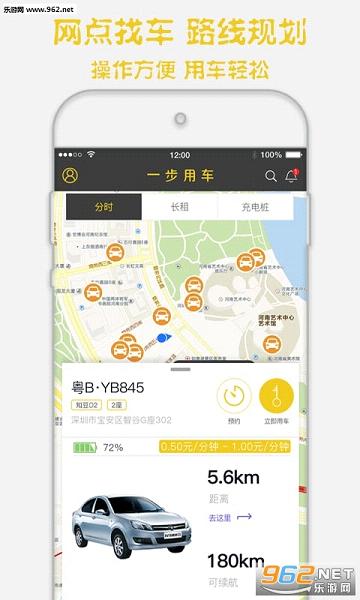 һ���ó�app��ͼ0