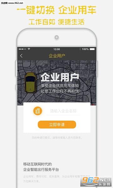 һ���ó�app��ͼ3