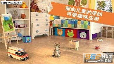 little(����ϲ����èè��Ϸ)(Little Kitten)v1.0��ͼ0