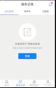 ��ҽ�����ڰ�appv1.1.28��ͼ0