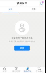 ��ҽ�����ڰ�appv1.1.28��ͼ1