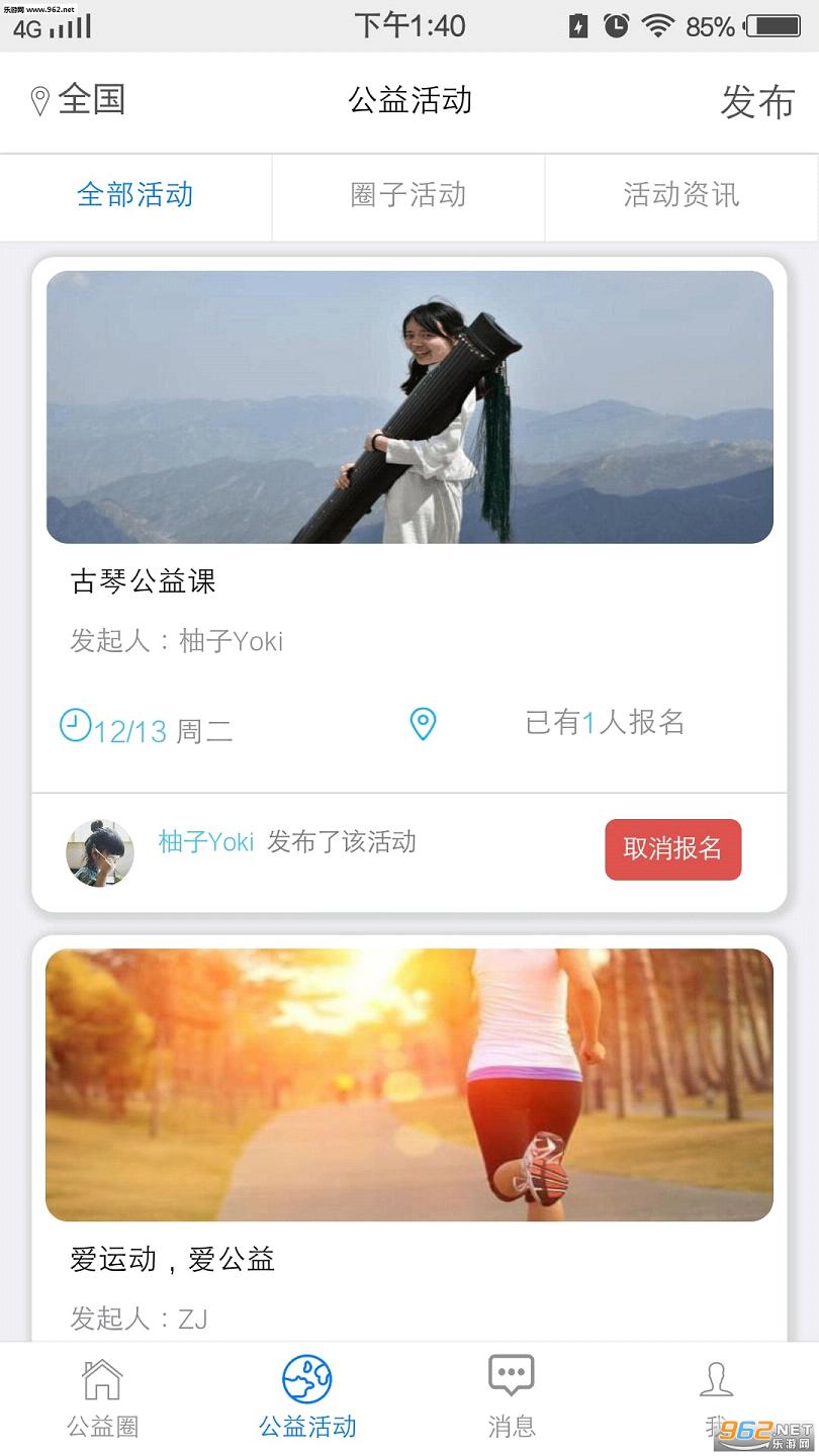 ���֦��app(����ƽ̨)��ͼ0