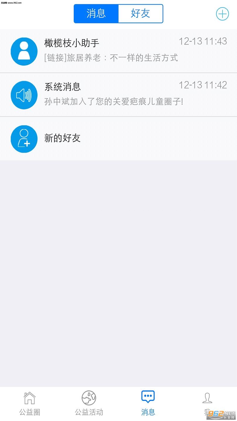 ���֦��app(����ƽ̨)��ͼ1