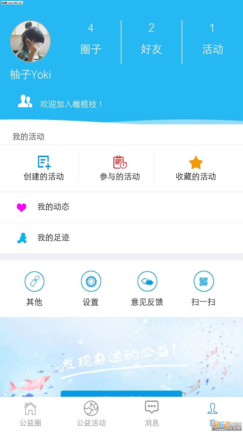 ���֦��app(����ƽ̨)��ͼ3
