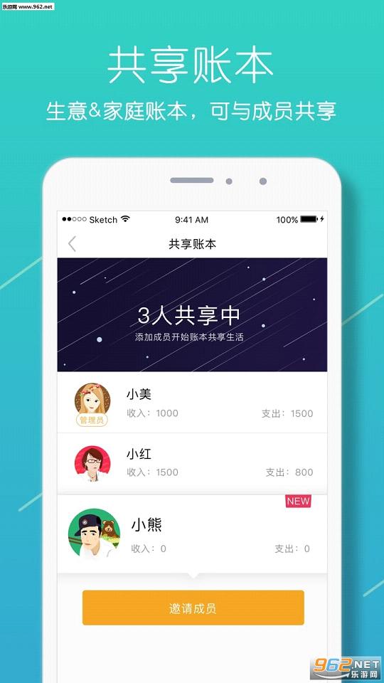 Ȧ���˱�����appv3.0.5��ͼ0