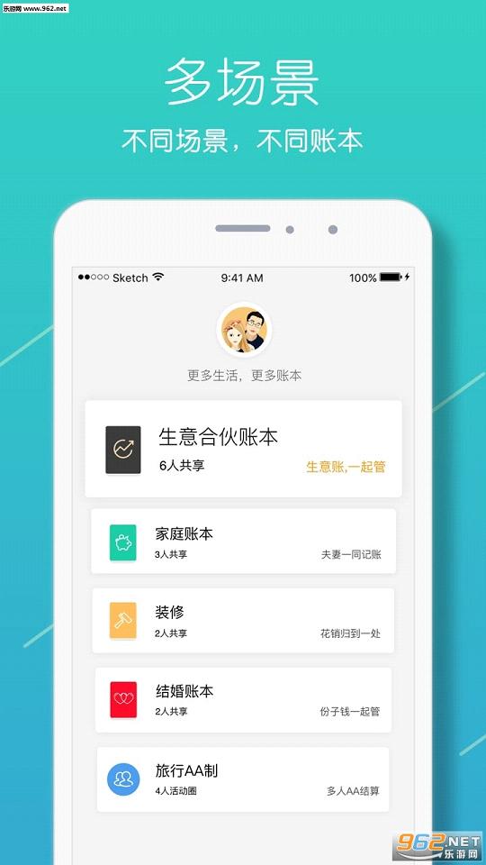 Ȧ���˱�����appv3.0.5��ͼ1