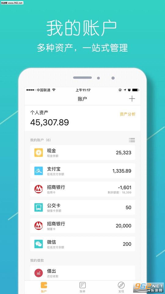 Ȧ���˱�����appv3.0.5��ͼ3