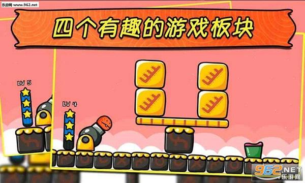 Ģ�������׿��v1.4��ͼ0
