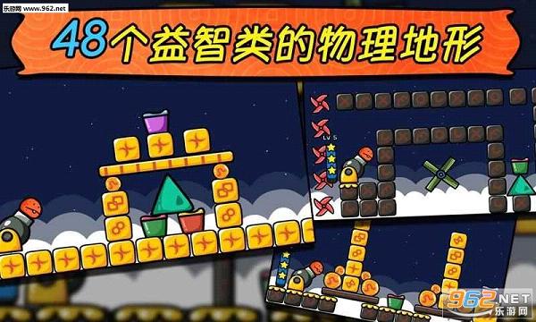 Ģ�������׿��v1.4��ͼ3