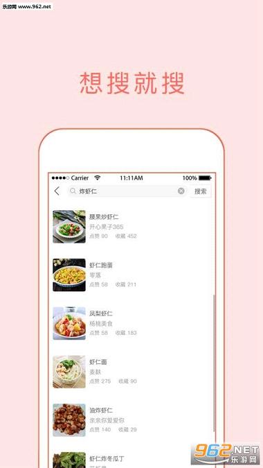 ���˴�ȫapp��ͼ3