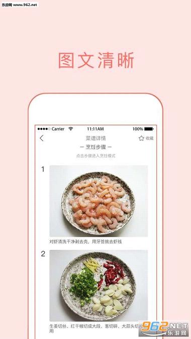 ���˴�ȫapp��ͼ2