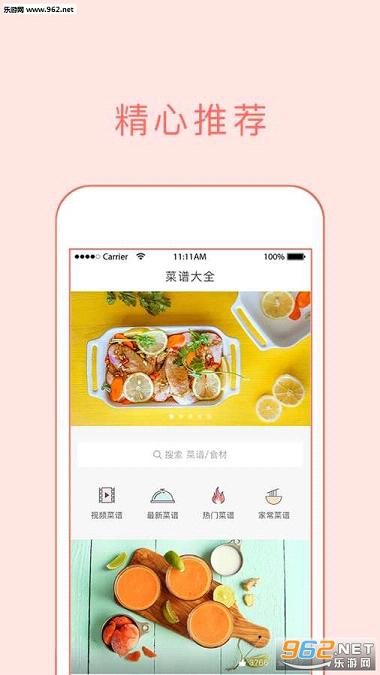 ���˴�ȫapp��ͼ0
