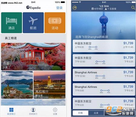 Expedia�й��ٷ���v17.19.0��ͼ1