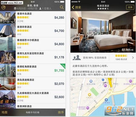Expedia�й��ٷ���v17.19.0��ͼ0
