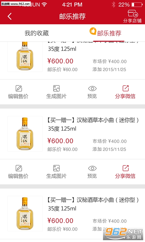 ����С��app��׿��v1.1.5��ͼ0