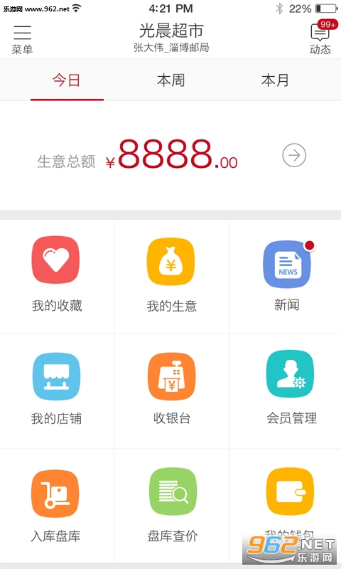 ����С��app��׿��v1.1.5��ͼ2