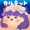 ��󥫥�ƥå�(�Ϳ��������຺����׿��)