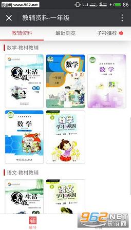 �»�������ҵ����ƽ̨app�ֻ���v1.0��ͼ0